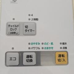 パナソニック加湿器の画像