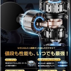 新品 未開封 筋膜リリースガン (整体院長監修) ハンディガン AI自適応モード付き LIHILIS (業界最強 小型軽量筋膜ガン) きんまくリリース電動ガン 6段階超強力振動 静音 340g超軽量 Type-C急速充電 4000mAh大容量 筋膜はがし 全身リフレッシュ道具 豪華収納ケース&収納袋&日本語取扱説明書付き 誕生日プレゼント父の日 母の日 クリスマス 新年ギフト (黒)の画像
