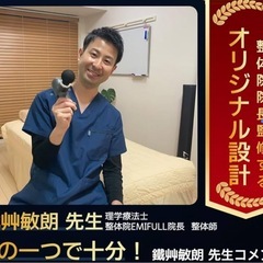新品 未開封 筋膜リリースガン (整体院長監修) ハンディガン AI自適応モード付き LIHILIS (業界最強 小型軽量筋膜ガン) きんまくリリース電動ガン 6段階超強力振動 静音 340g超軽量 Type-C急速充電 4000mAh大容量 筋膜はがし 全身リフレッシュ道具 豪華収納ケース&収納袋&日本語取扱説明書付き 誕生日プレゼント父の日 母の日 クリスマス 新年ギフト (黒)の画像