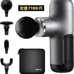 新品 未開封 筋膜リリースガン (整体院長監修) ハンディガン ...