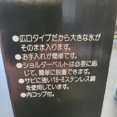 未使用品です　魔法の瓶の画像