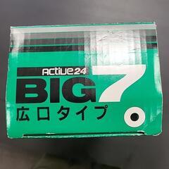 未使用品です　魔法の瓶の画像