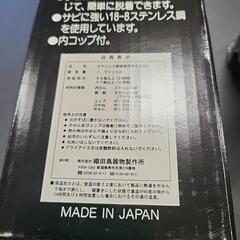 未使用品です　魔法の瓶の画像
