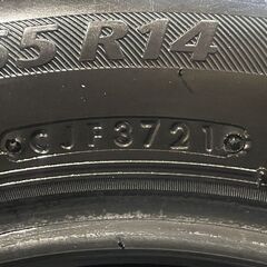 BS BRIDGESTONE NEXTRY 175/65R14 14インチ 夏タイヤ 2本 21年製 バリ溝 ベリーサ コルト キューブ デミオ ノート等　(KTD426)クレジットカード QRコード決済可能の画像