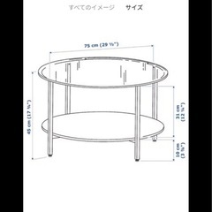 IKEA ローテーブル　コーヒーテーブル 　の画像