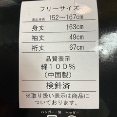 （230）浴衣の画像