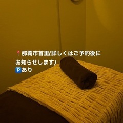 オイルトリートメント＋ドライヘッド60分 今だけ4,000…