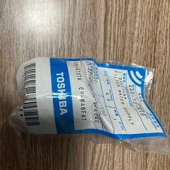 東芝冷蔵庫　自動製氷用浄水フィルター４個の画像