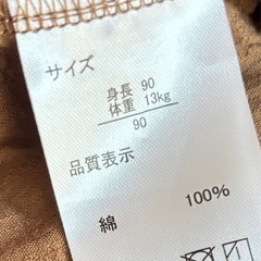 しまむら イーストボーイ ブラウン ワンピース 90サイズの画像