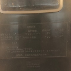 ★米びつ★13リットルの画像