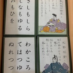 百人一首 朗詠カセットテープ付きの画像