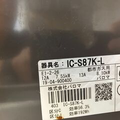 平日昼間に受け取りに来ていただける方の画像