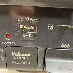 平日昼間に受け取りに来ていただける方の画像