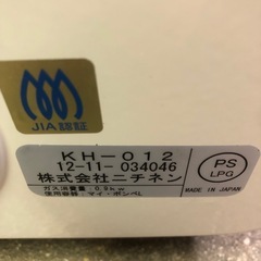 NO：3707  カセットガスヒーター‼️コンパクトで❣️日本製❣️  お買い得品❣️の画像