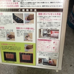 NO：3707  カセットガスヒーター‼️コンパクトで❣️日本製❣️  お買い得品❣️の画像
