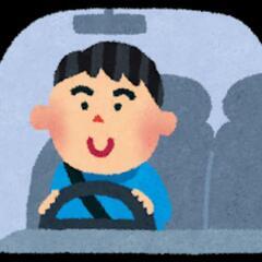 車の回送お手伝いします