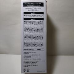 崩壊スターレイル×スシローコラボ限定クリアボトル レイシオ 新品未使用の画像