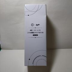 崩壊スターレイル×スシローコラボ限定クリアボトル レイシオ 新品未使用の画像