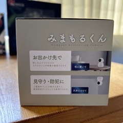 みまもるくんの画像