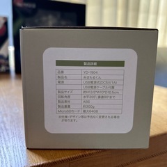 みまもるくんの画像