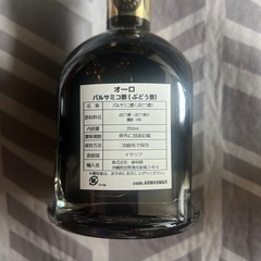 新品未開封　入手困難　オーロ　バルサミコ酢の画像