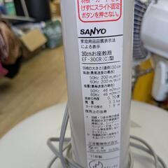 中古扇風機97年製の画像