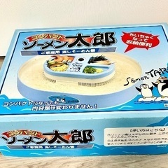 家庭用流しそうめん器の画像