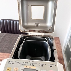 ホームベーカリーの画像