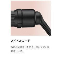 VIDAL SASSOON VSI-3273PJ ストレート・カール両用 クリスタルピンク 2WAYヘアアイロン INSTANT HEAT スイベルコード 動作確認済みの画像