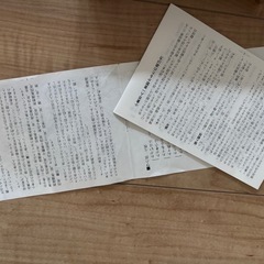 百人一首 全日本かるた協会選定の画像