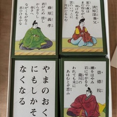 百人一首 全日本かるた協会選定の画像