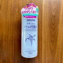 新品　ナチュリエ ハトムギ化粧水 500ml