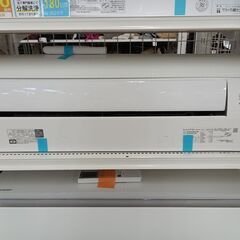 リユースのサカイ栃木店★ジモティ割あり★ DAIKIN エアコン AN22ZES 2.2kw 22年製 動作確認／クリーニング済み TC9305