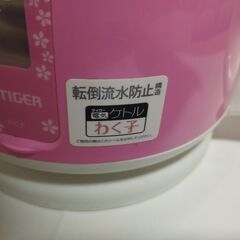 電気ケトル　電気ポット　タイガー　PCF-G080の画像