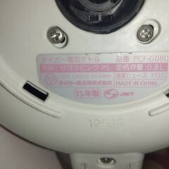 電気ケトル　電気ポット　タイガー　PCF-G080の画像