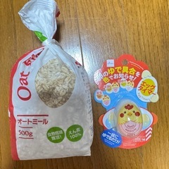 無料で渡します
