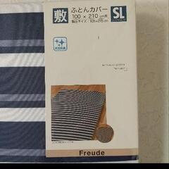 敷 掛け ふとんカバーセット 未使用品
SL シングルサイズの画像