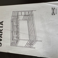 IKEA 2024購入　SVARTA 2段ベット　スヴェルタの画像