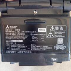 【美品】2022年製　ミツビシ　IHジャー炊飯器 3合炊き　NJ-SED06の画像