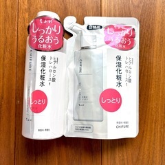 新品　ちふれ しっとりうるおう化粧水 本体&詰め替えセット