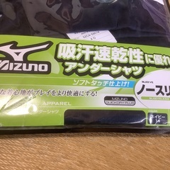 新品、ミズノのアンダーシャツです。の画像