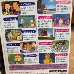 むかし話　DVDの画像