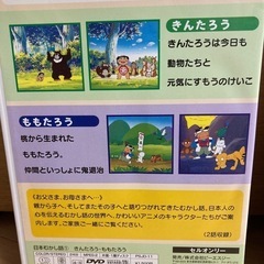 むかし話　DVDの画像