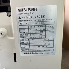 商談中❗️
家庭用エアコン８畳用中古の画像
