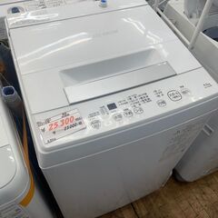 リサイクルショップどりーむ鹿大前店　No1457 洗濯機　東芝　4.5㎏容量　2021年製　