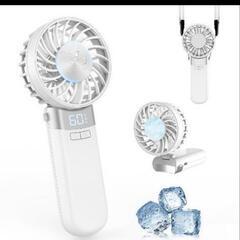 【2025年新登場】-25℃瞬間冷却プレート付き ハンディファン（アロマ・イオン・LED付き）