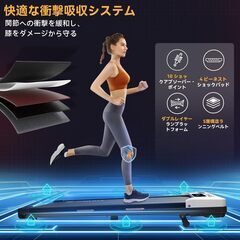 TM４００－８白ルームランナー-AIRHOT ウォーキングマシン MAX 6km/h ランニングマシン MAX 10km/h トレーニングマシン 静音 フィットネス ダイエット 家庭用 健康器具 省スペース 収納便利の画像