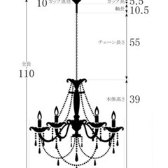 【新品未使用】LEDライト付・多色シャンデリア・5灯の画像