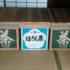 茶箱