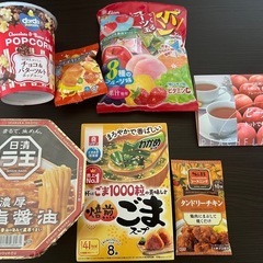 食品